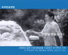 라이프파트너 이미지