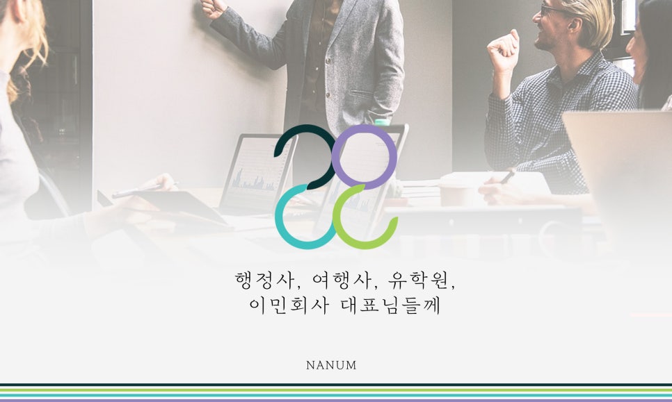 번영여행사 이미지