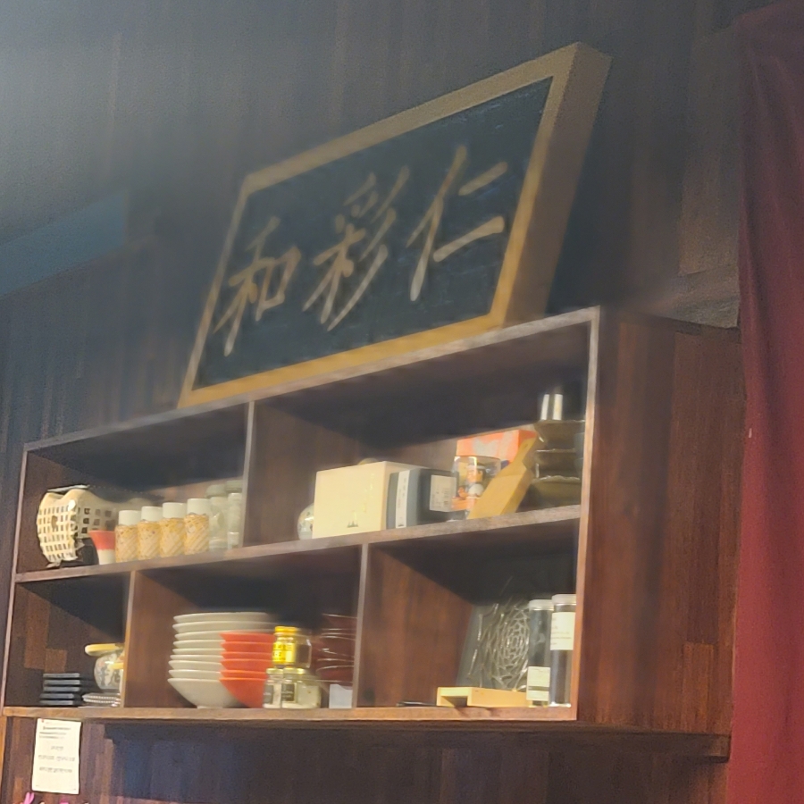 와사이 진 이미지