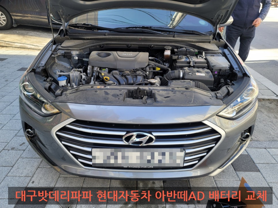 밧데리파파 이미지