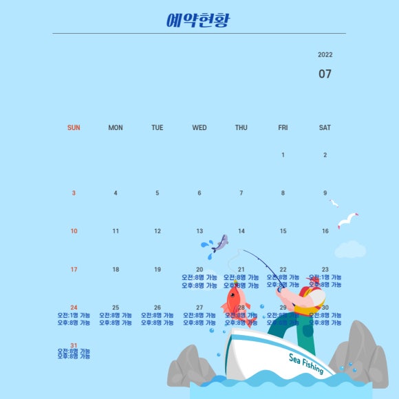 부경호 이미지