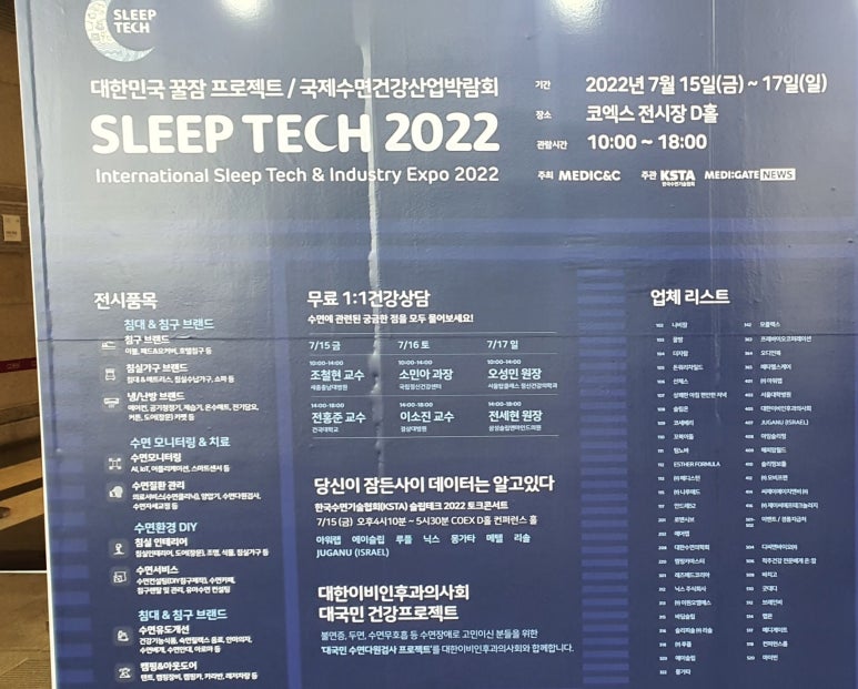 한산테크 이미지
