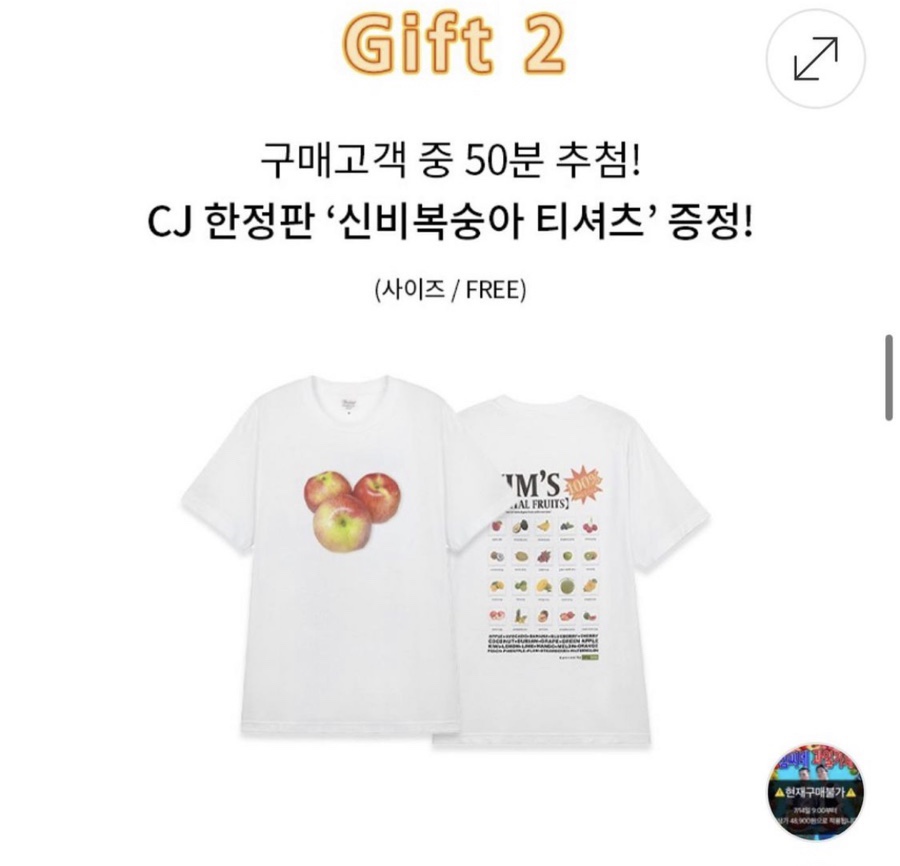 김씨네과일 이미지