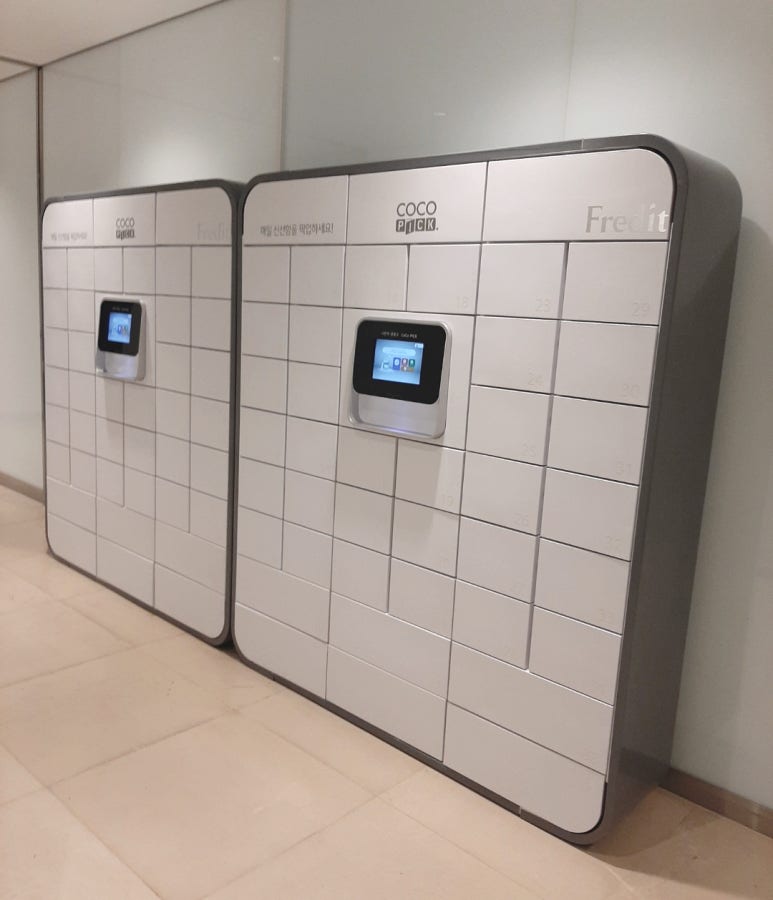 한국냉장(주) 이미지