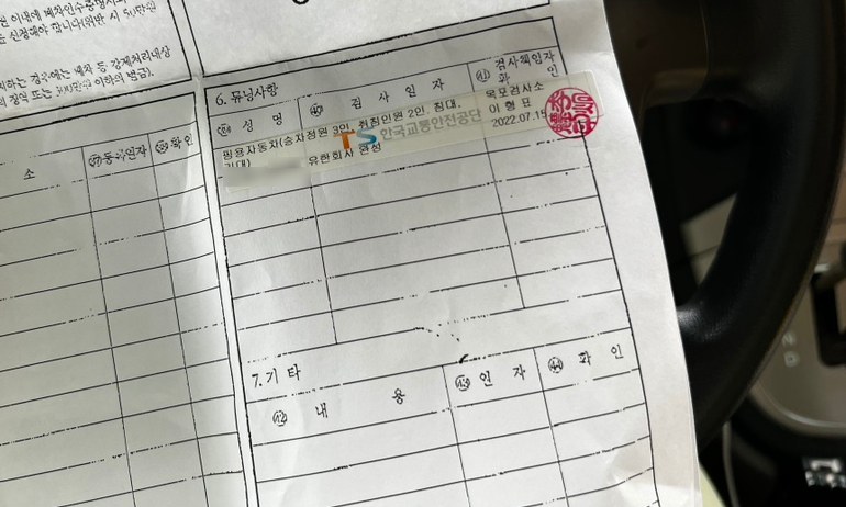 한국교통안전공단목포자동차검사소 이미지
