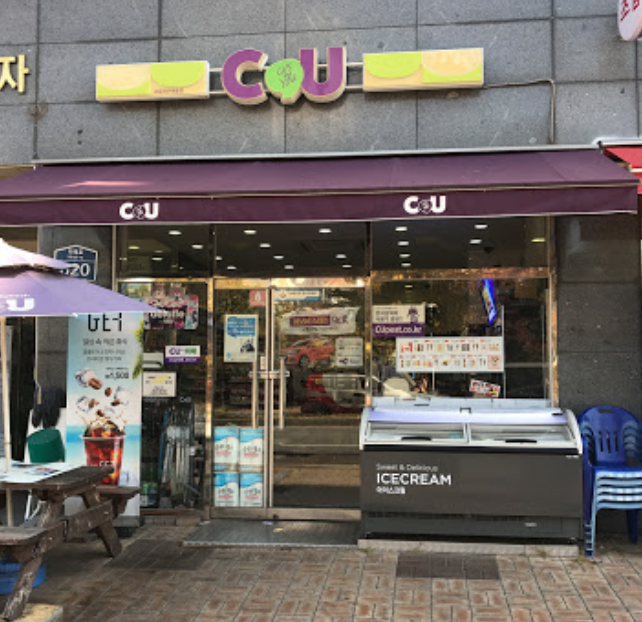 CU파주해솔점 이미지