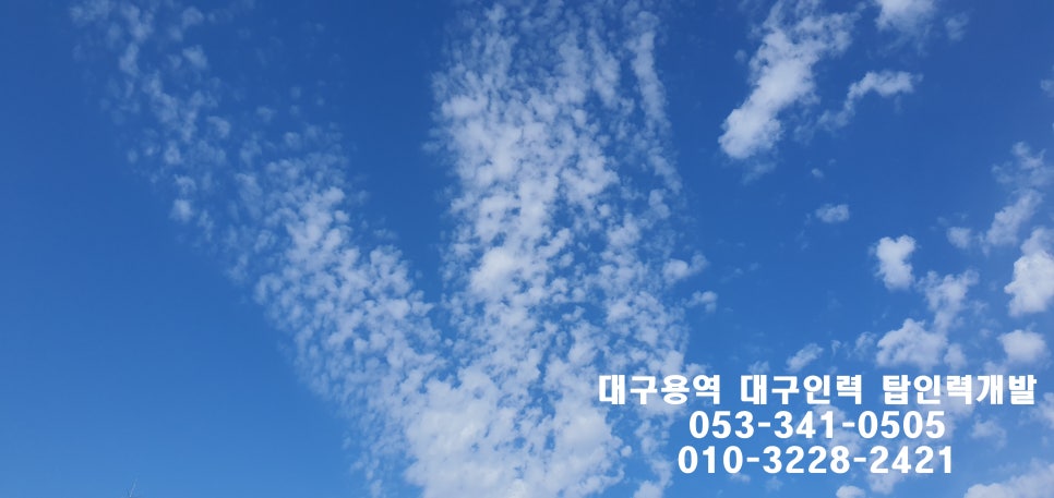 경북인력개발 이미지