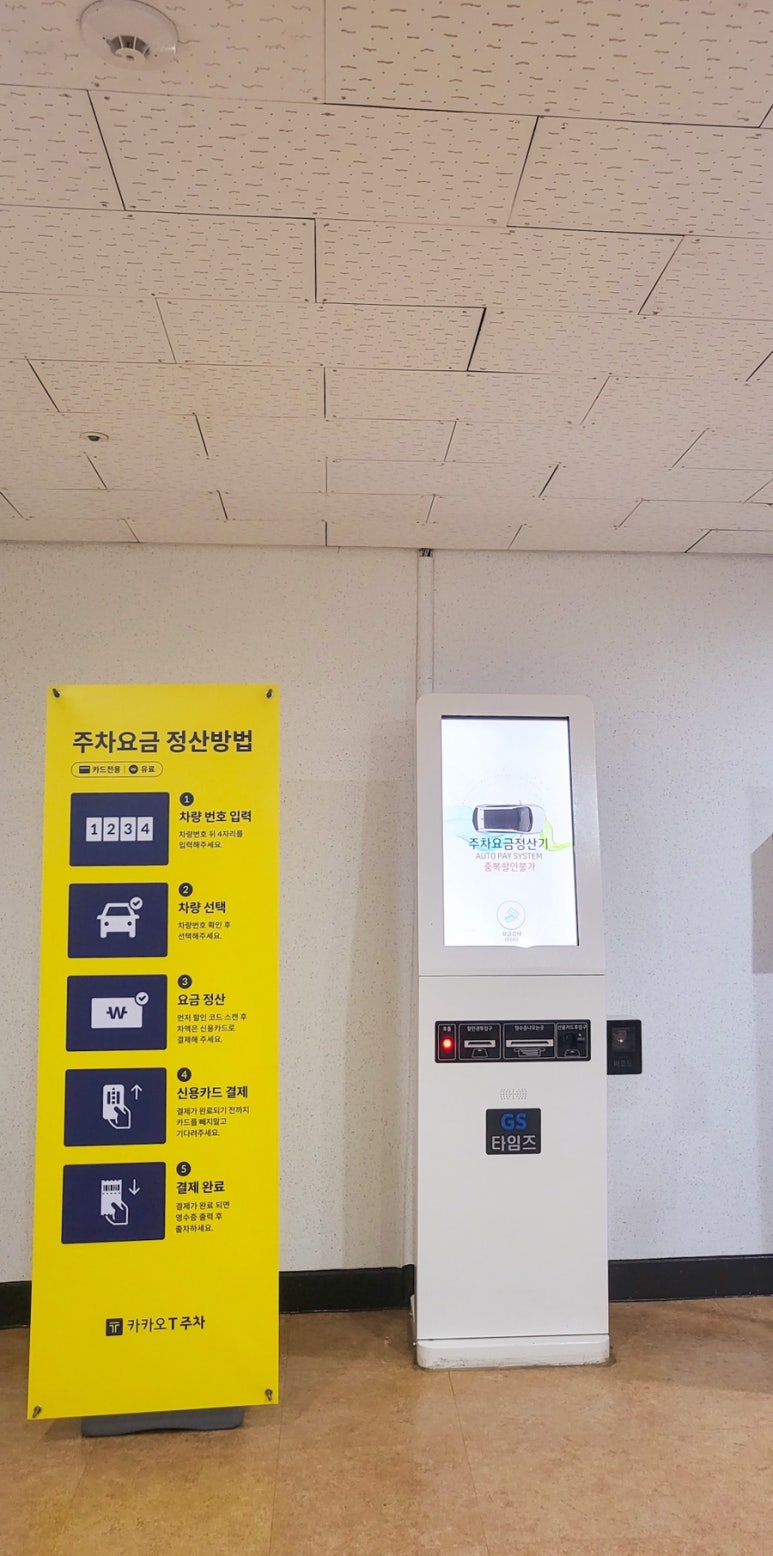 달콤커피서현 이미지