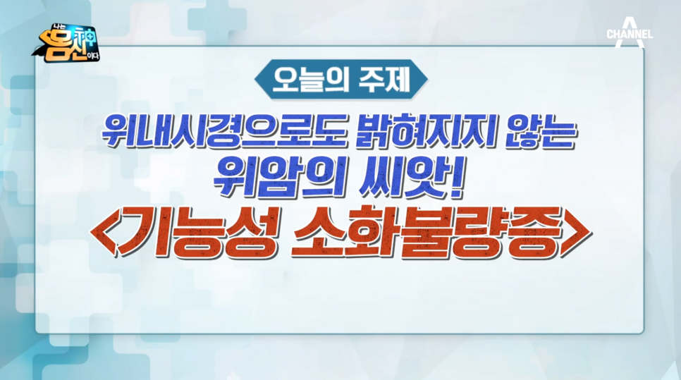 히포크라테스스프 이미지