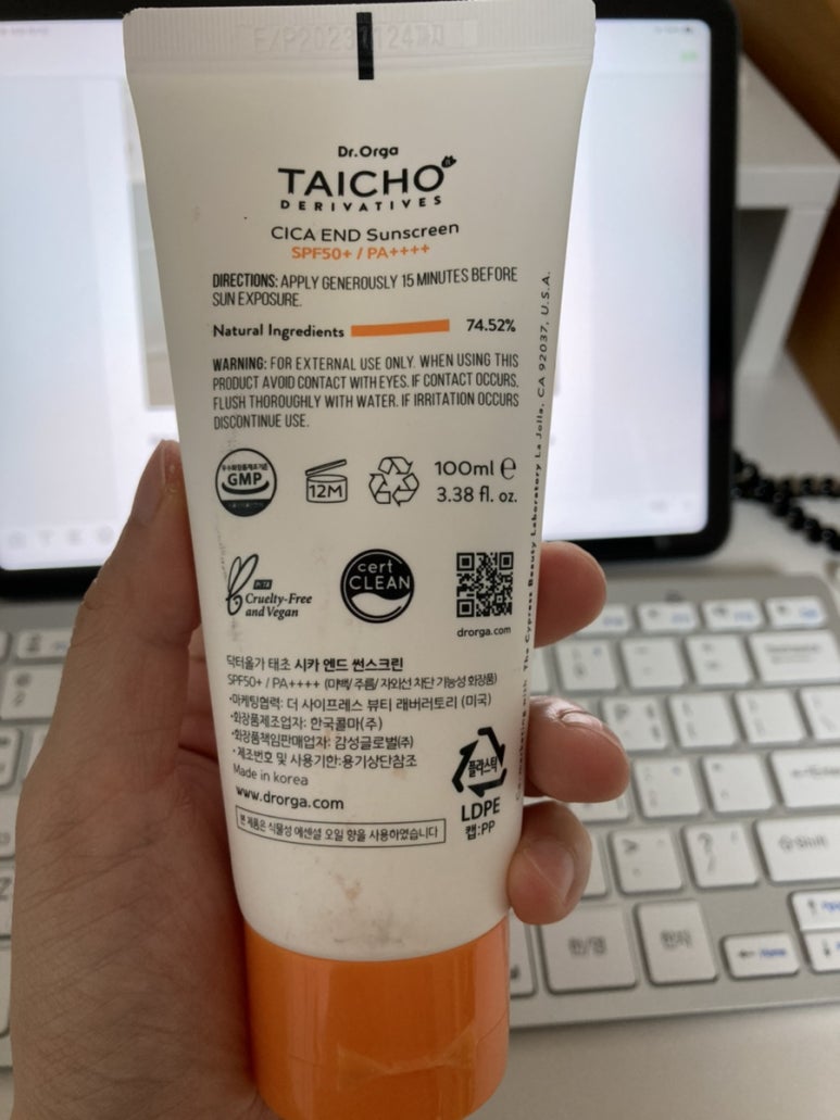 (주)더올가 이미지