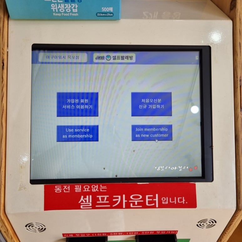아쿠아워시목포 이미지