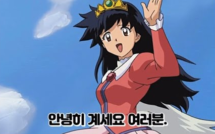빙달 이미지