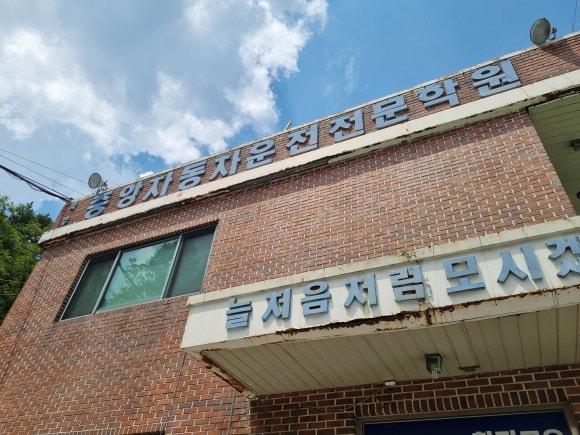 중앙자동차 이미지