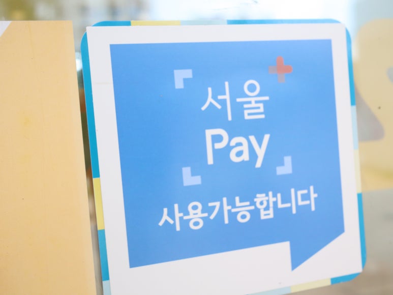 피자스쿨상일동역점 이미지
