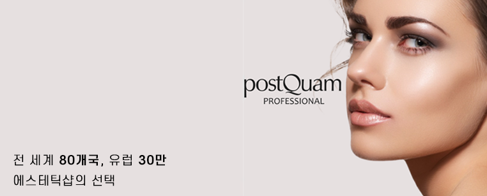피부 스트레칭 이미지