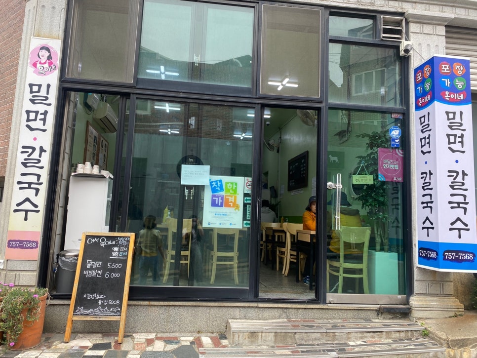 옥이네막창 이미지