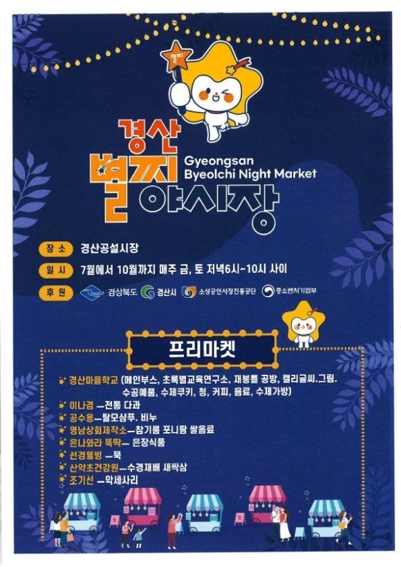 은장상회 이미지