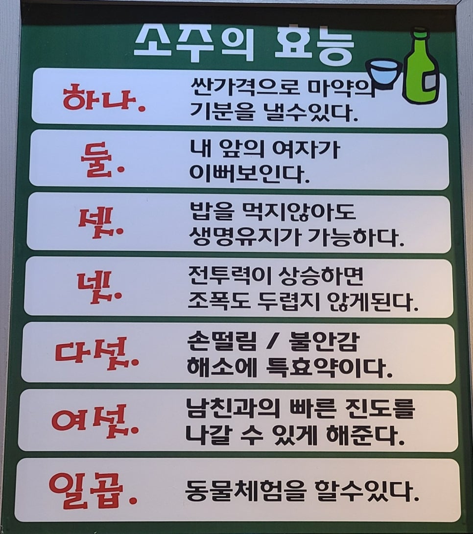 박가네숯불껍데기 이미지