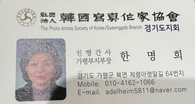 가평체험에듀팜 이미지