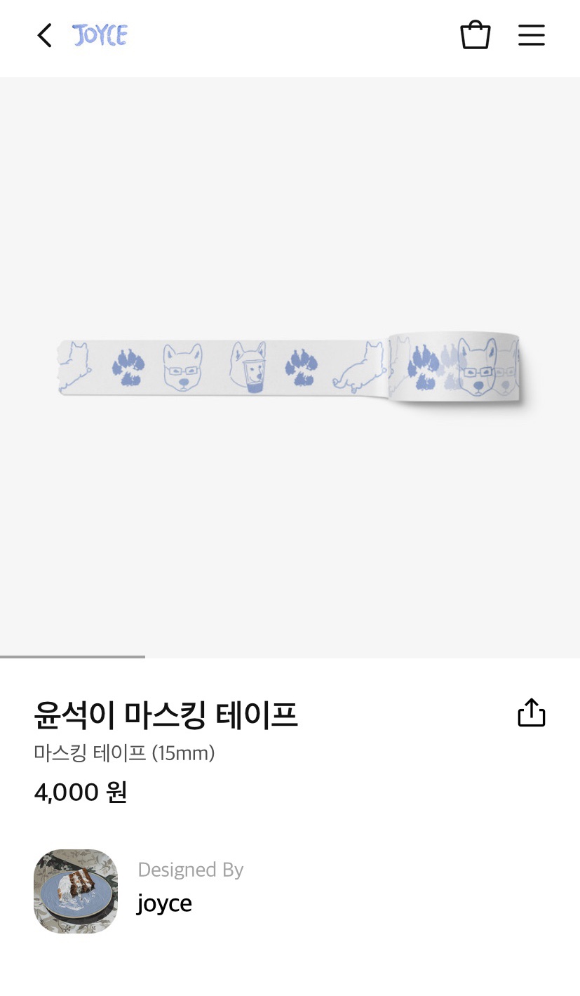 ToFFu(토푸) 이미지
