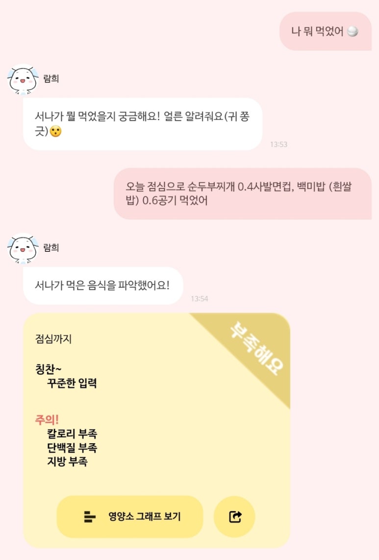 붕어얌얌 이미지