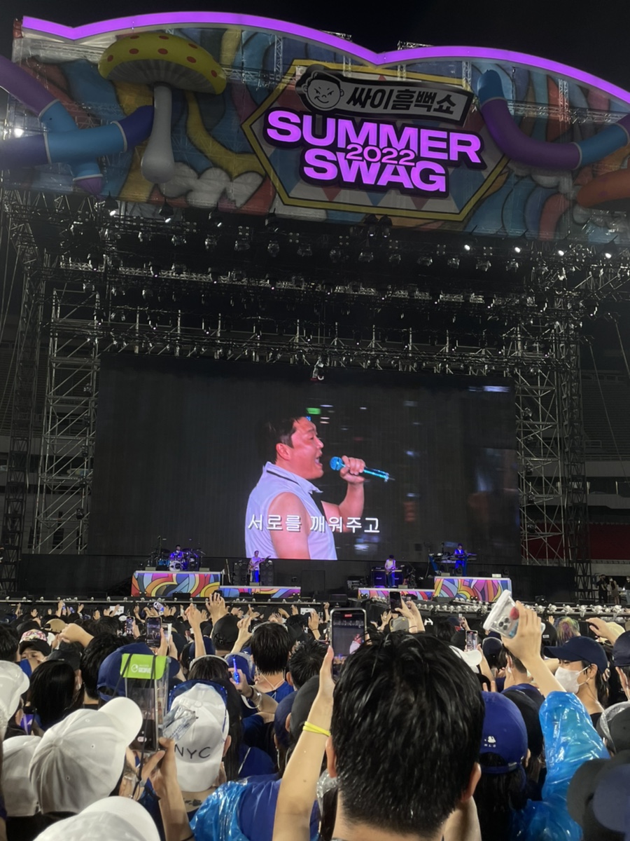 고래고래노래클럽 이미지