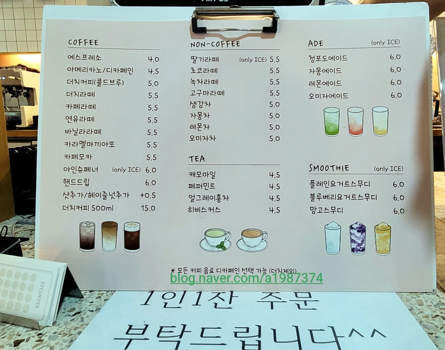 금희커피숍 이미지