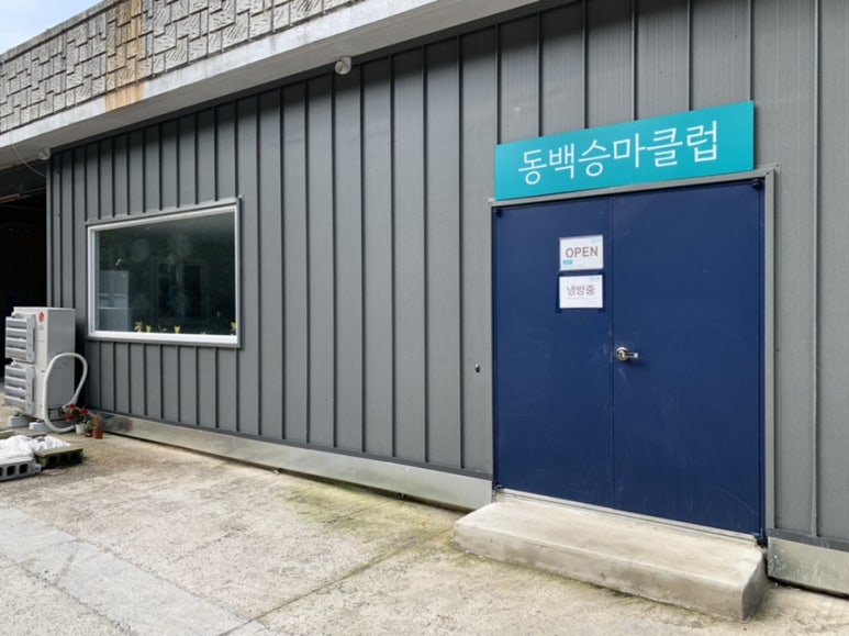 함안스포츠클럽 이미지