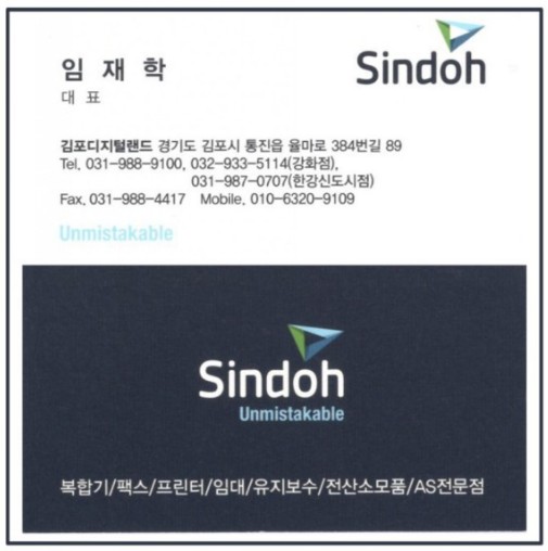 김포디지털랜드 이미지