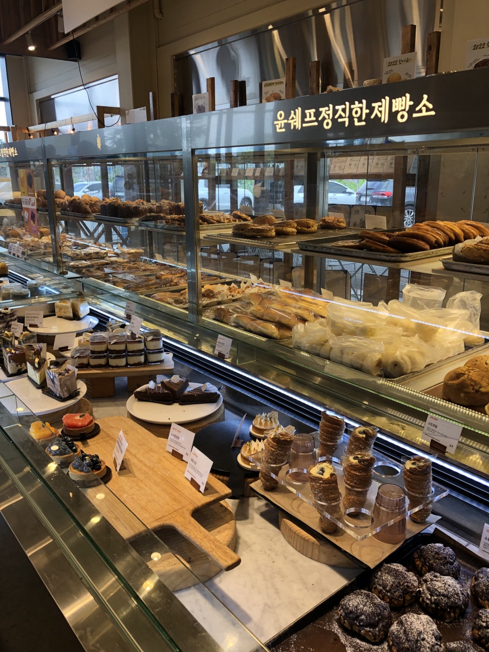 김쉐프제빵소 이미지