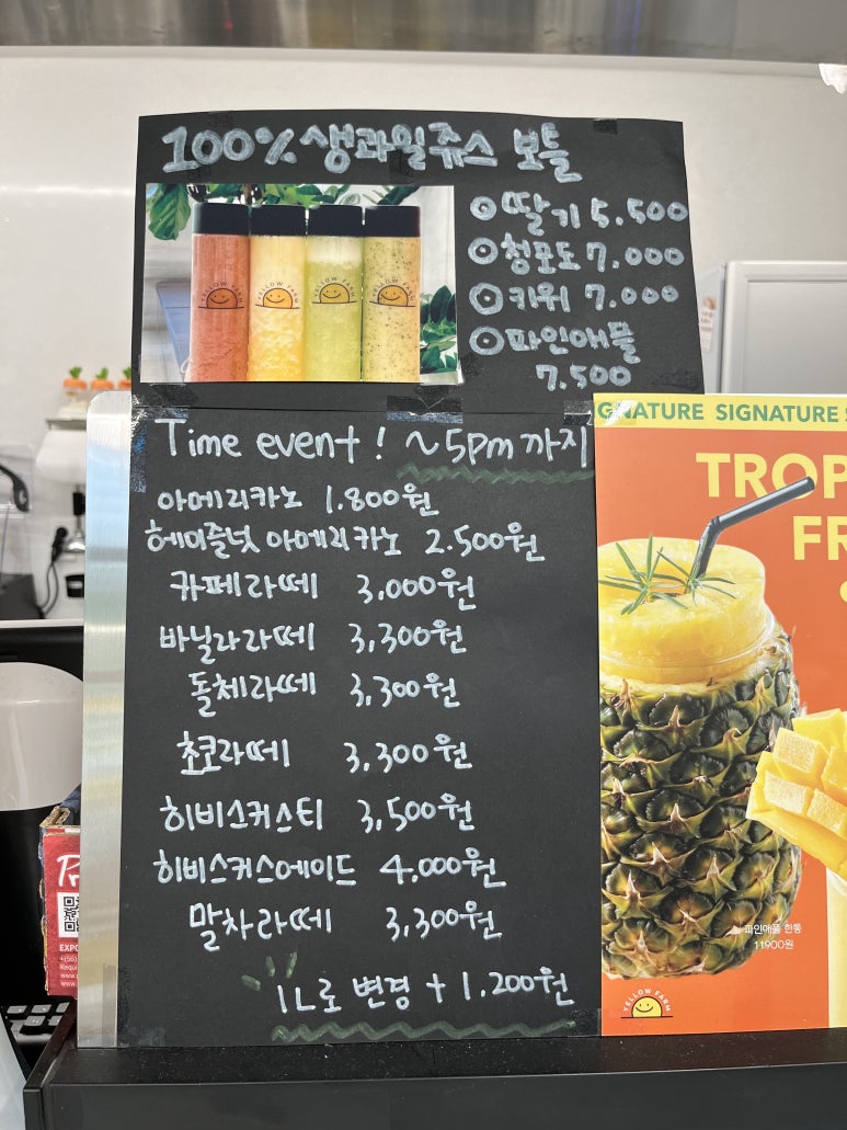 옐로우팜광주 이미지