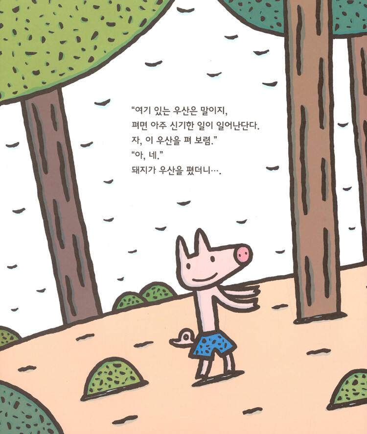 한*우 이미지