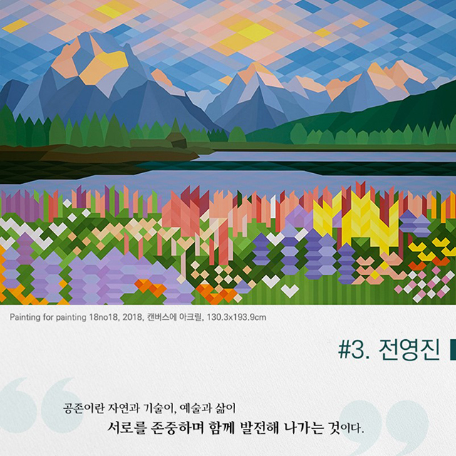 공존센터 이미지