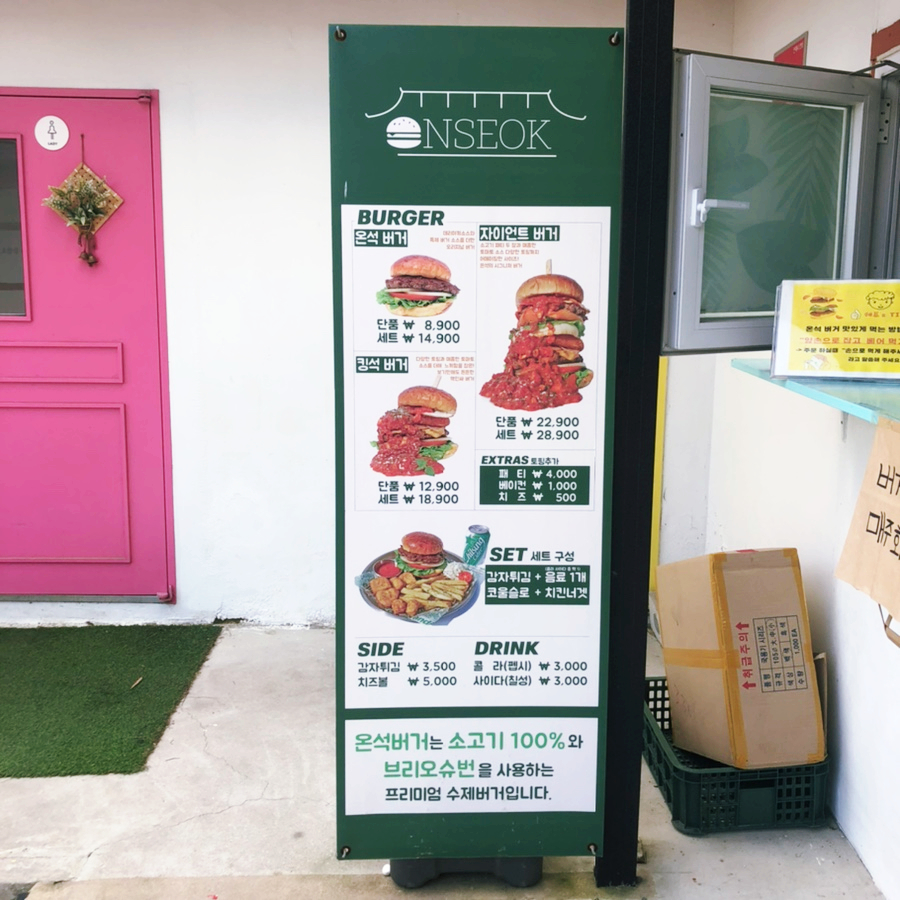 킹석 이미지