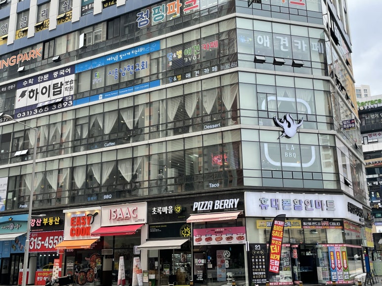 비비큐시흥 이미지