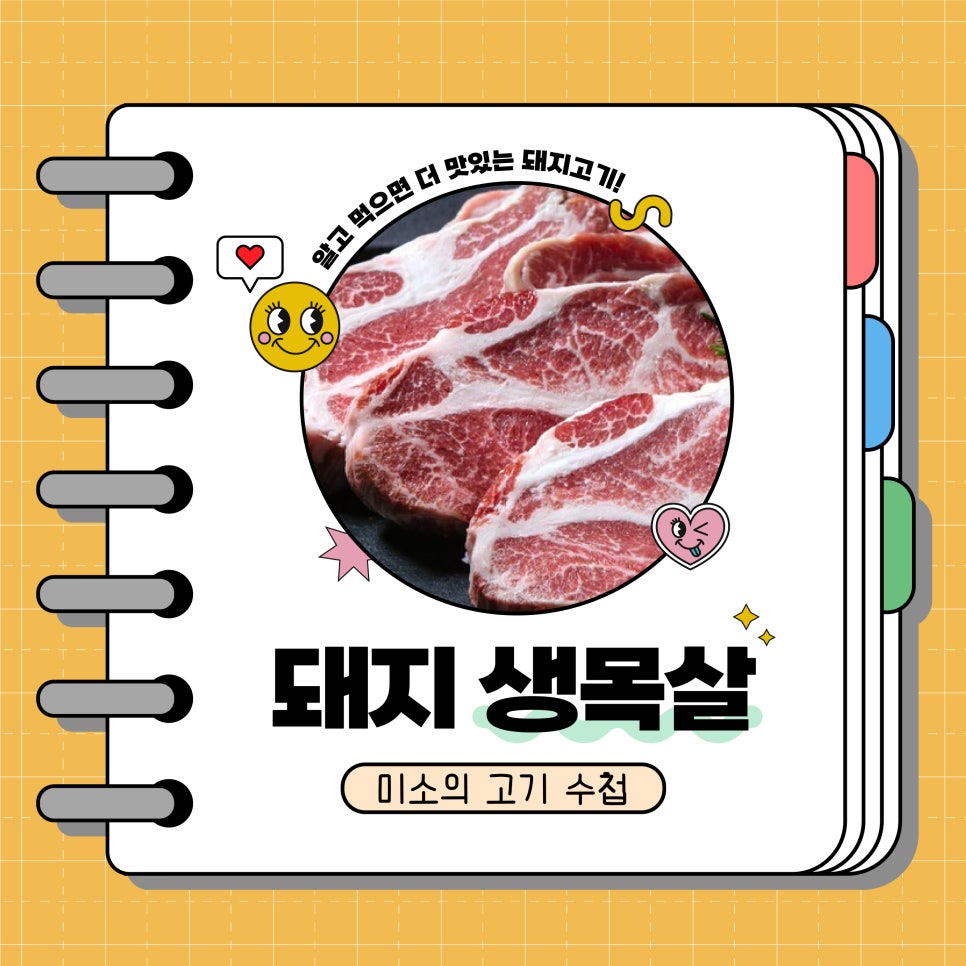 미각식당 이미지