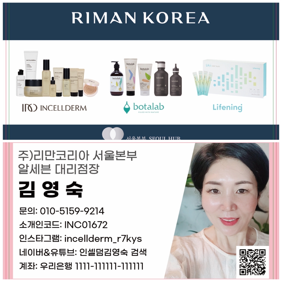 김영숙미용실 이미지