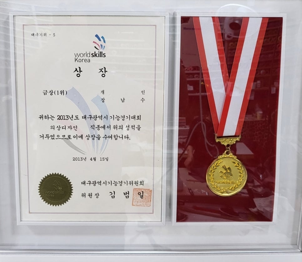 청솔수선 이미지