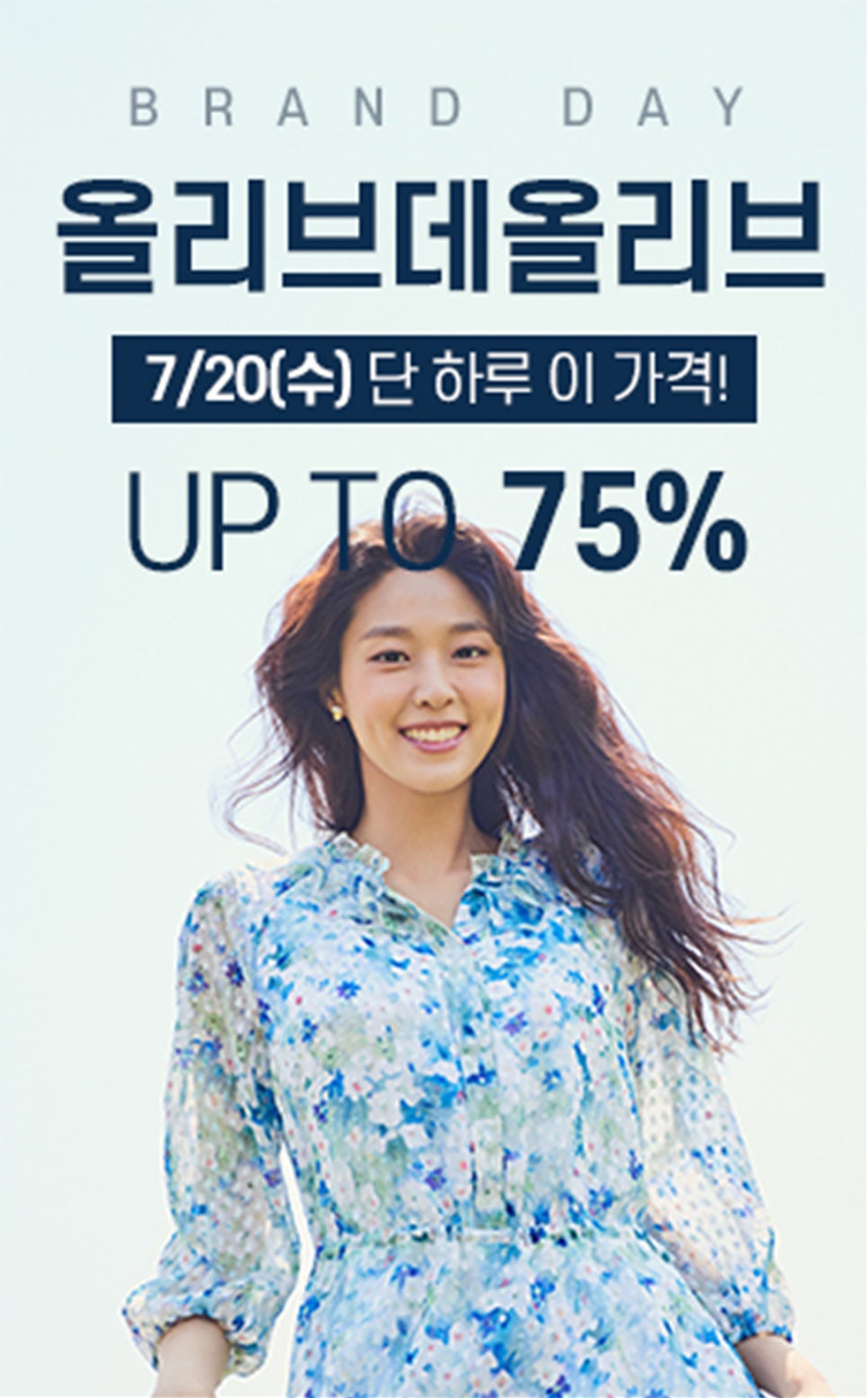올리브데올리브 이미지