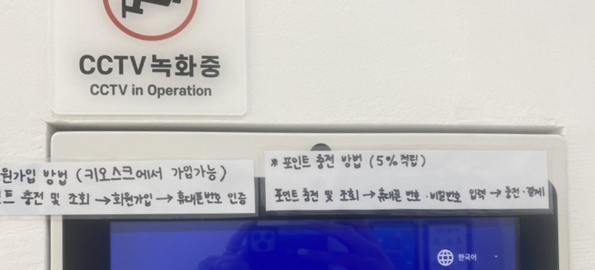 워시엔조이셀프빨래방광주 이미지
