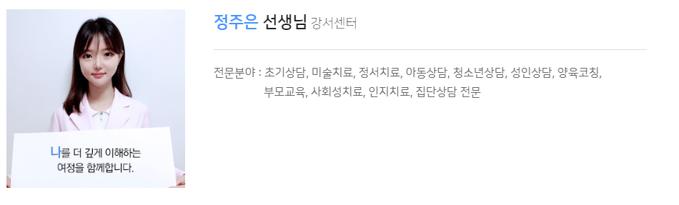 마인드웰병원 이미지