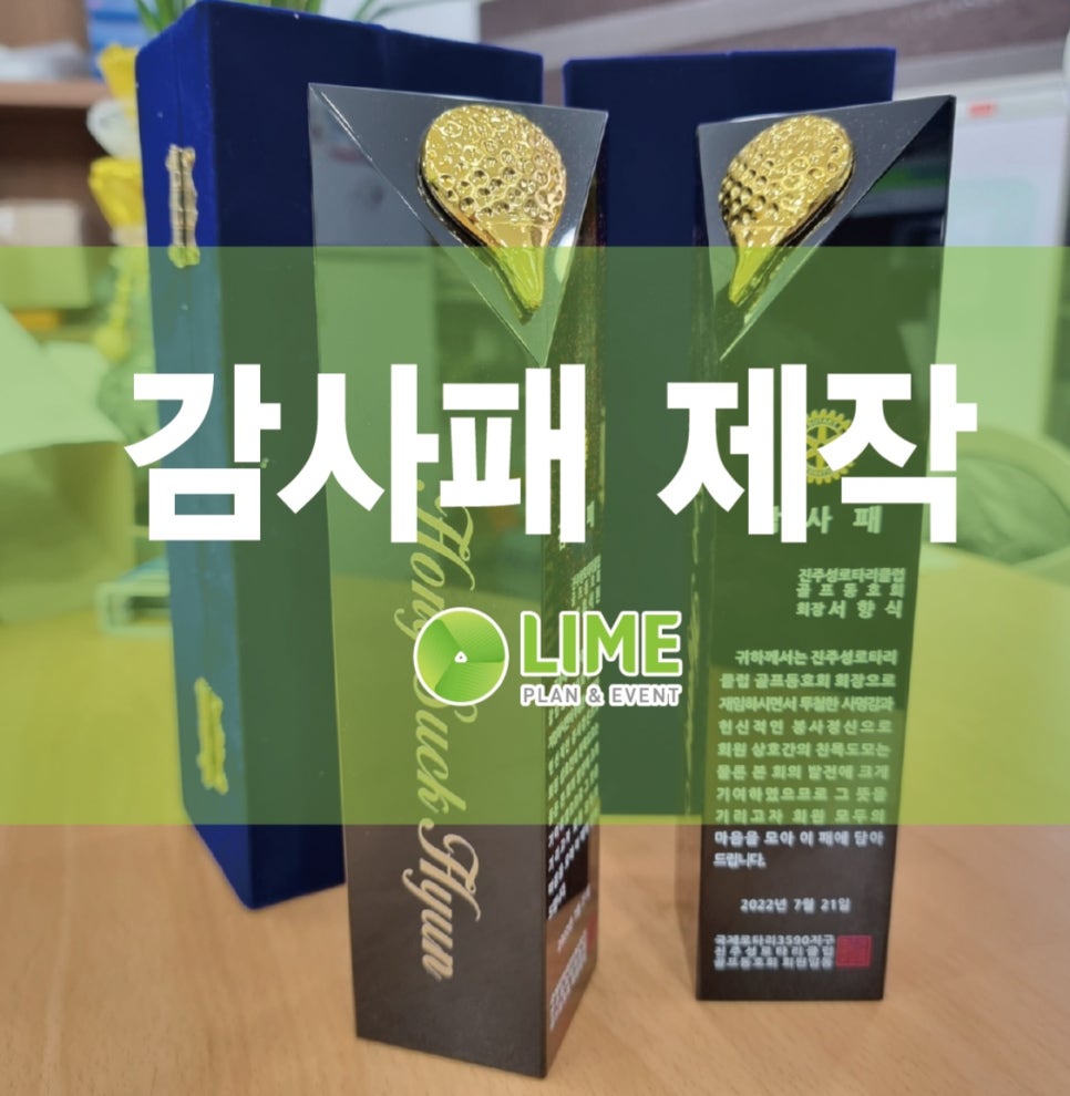 로타리기획 이미지