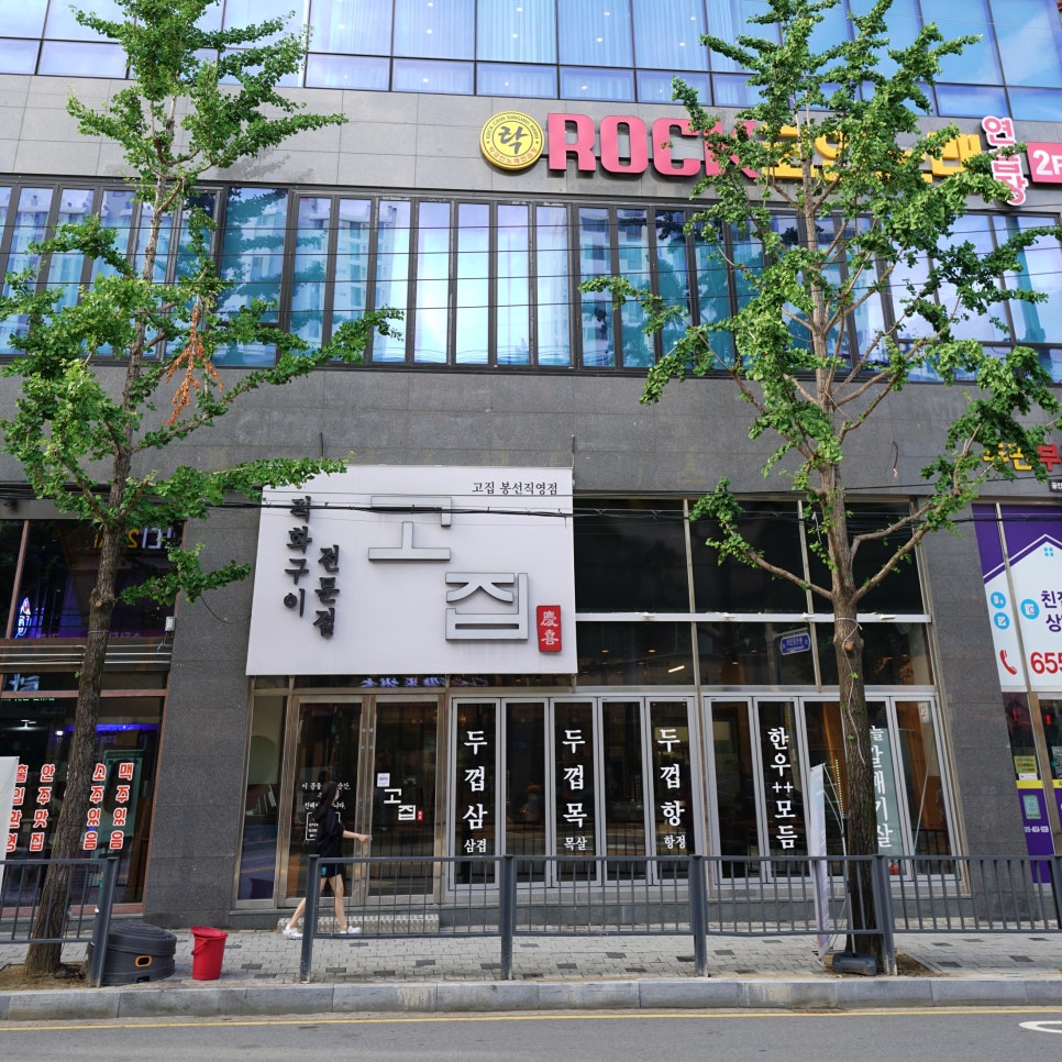 스카이노래연습장 이미지