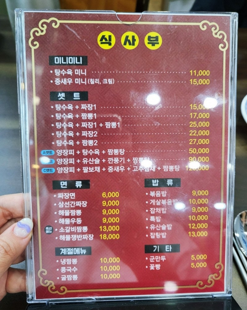 하오챠이 이미지