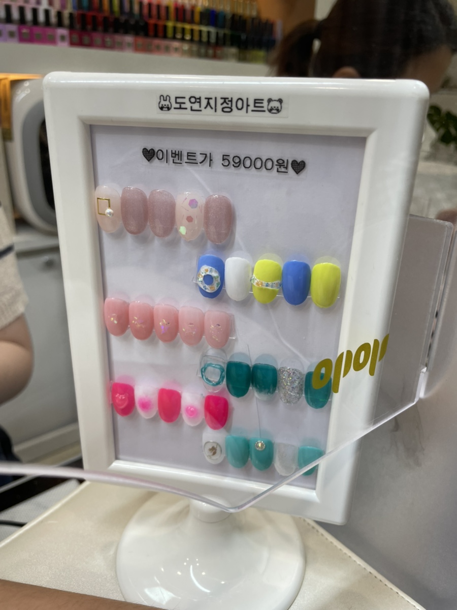 도연아트 이미지