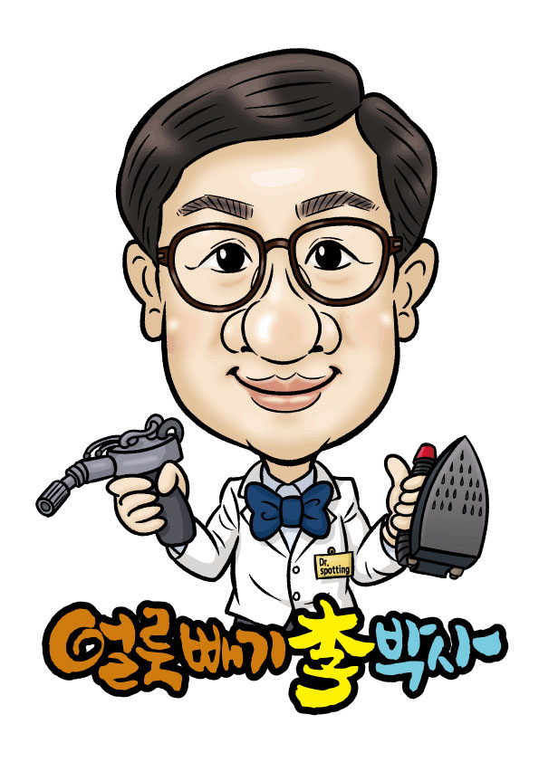 반도의류 이미지