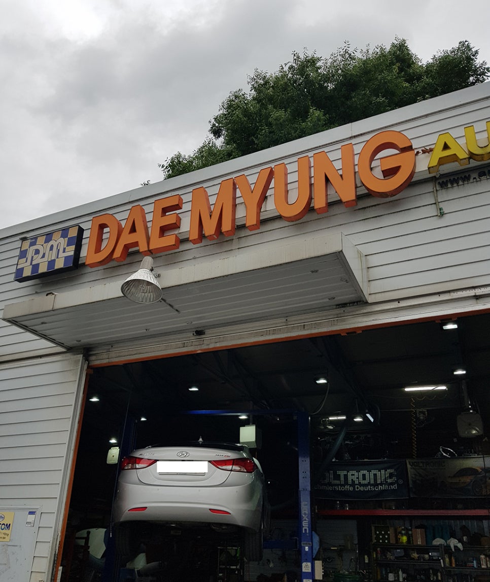 택시오토밋션 이미지