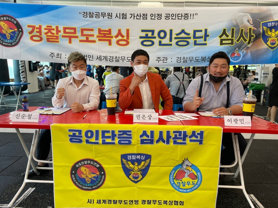 역북집(상갈점) 이미지