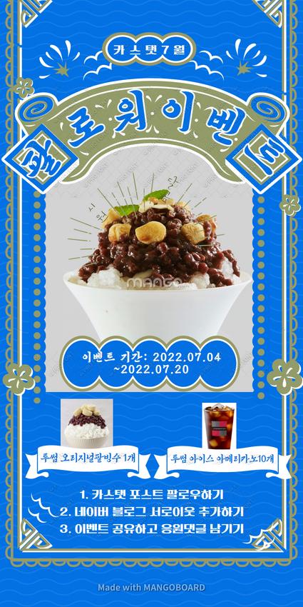 밸류어블 이미지