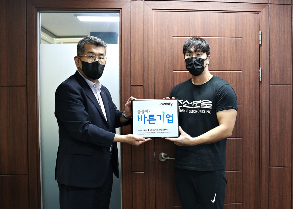 바른기업 이미지
